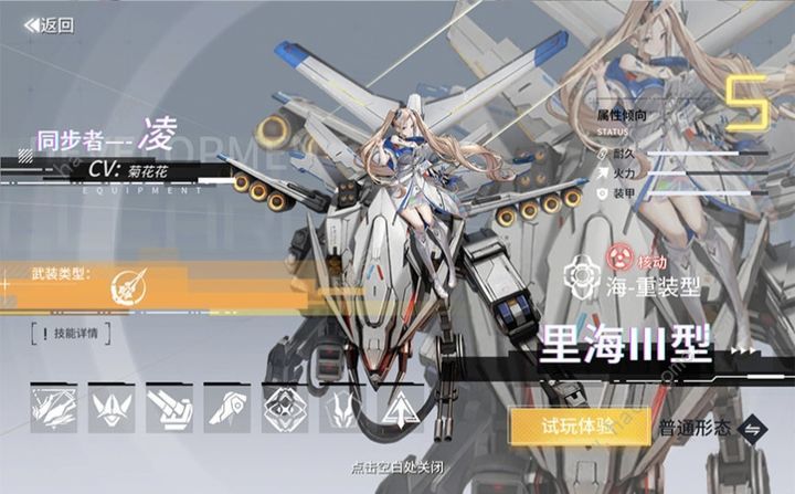 艾塔纪元t0抽取攻略 新手池哪些值得抽图片6