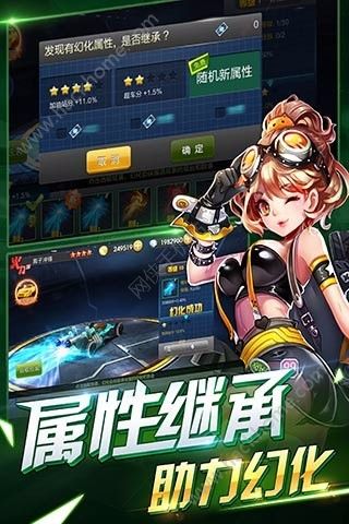 天天飞车世界赛星座机甲官方最新版本下载 v3.5.8.673