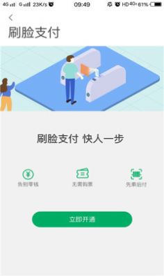 贵阳贵易行平台app下载 v1.0.0