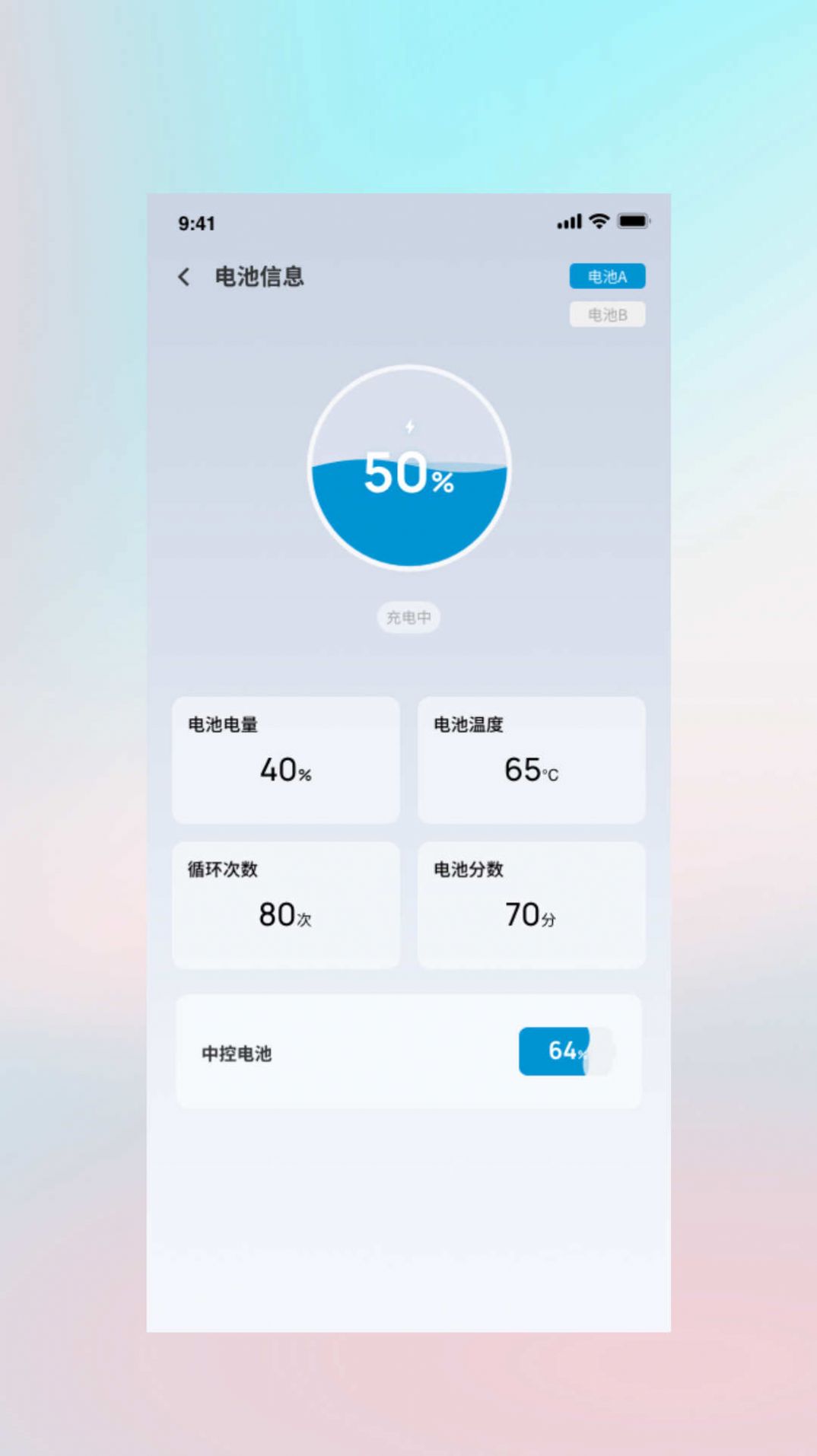 摩兽出行科技app官方版下载 v1.0.0