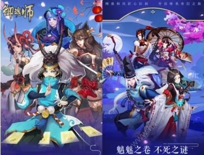 御魂师手游是抄袭阴阳师吗 御魂师阴阳师对比介绍