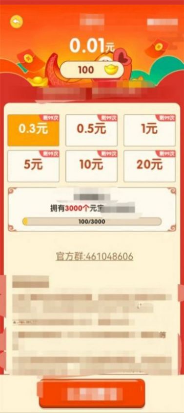 成语畅快猜游戏下载最新版 v1.1.0