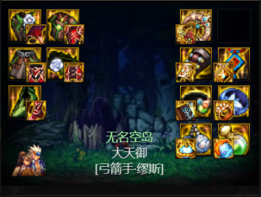 dnf缪斯毕业武器怎么选