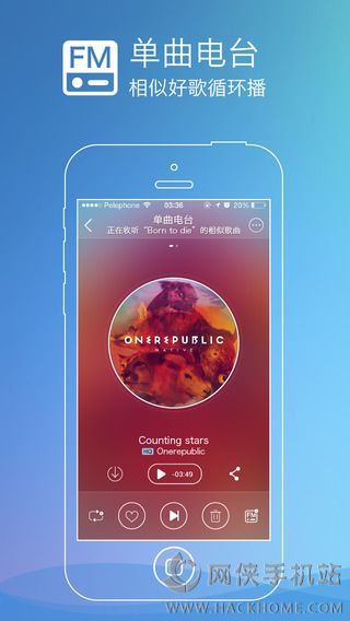 咪咕音乐ipad版下载 v7.40.0