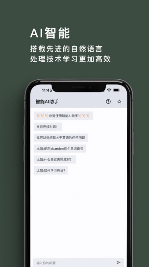 多背单词软件安卓版下载 v1.1.4