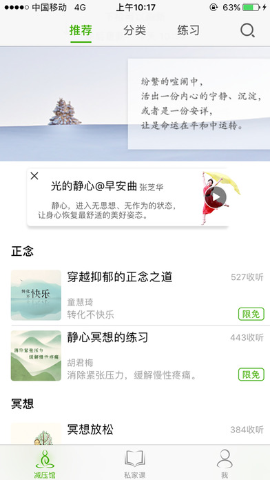 5P医学模式app下载官方手机版 v4.2.53