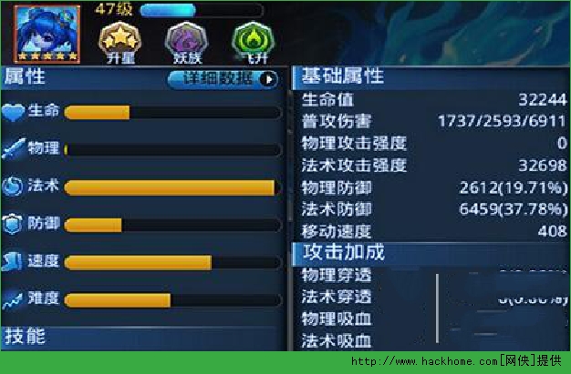 乱斗西游白骨精技能搭配攻略​
