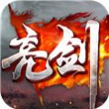 亮剑热血英豪手游官方安卓版 v1.0