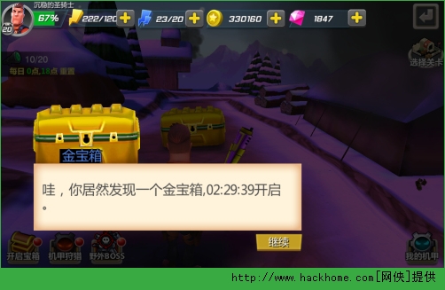 绝地战警好不好玩？ 绝地战警探索玩法攻略图片3