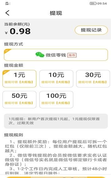 金狐赚阅读app下载官方版 v1.0.0