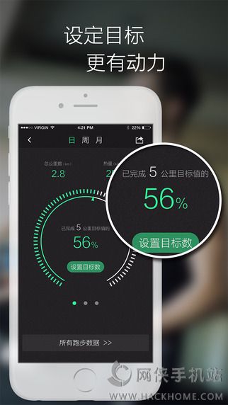 乐炼运动官方下载app v1.01