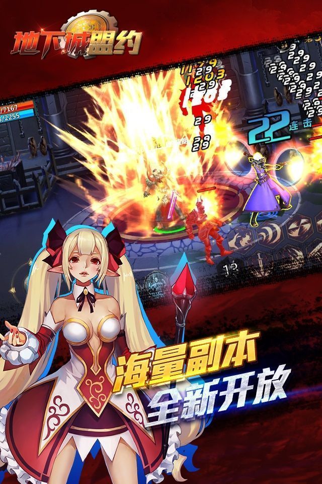 阿拉德之怒腾讯版QQ版官方下载 v1.39.5.2