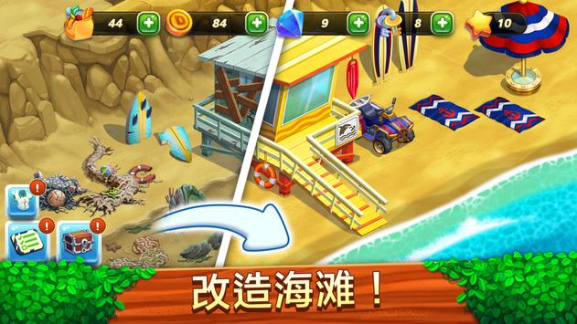 Diner DASH Adventures游戏安卓版下载 v1.02