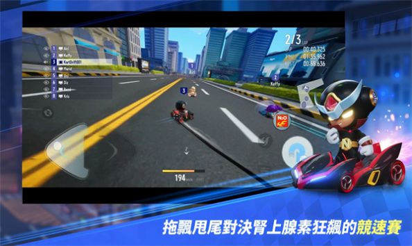 kartriderdrift官方游戏最新版 v2.0.4