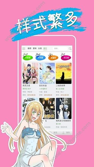 格伦高考网用户报考系统app下载手机版 v1.0.8