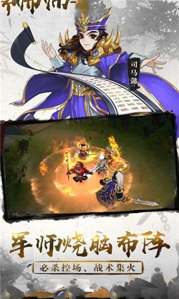 荣耀战役手游官方版 v1.1.1