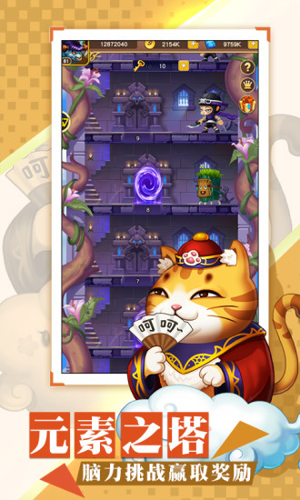 神魔幻境之放置物语手游官方腾讯版 v1.0.4