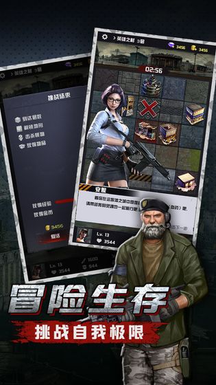 生化堡垒手游官方测试版 v2.1.18