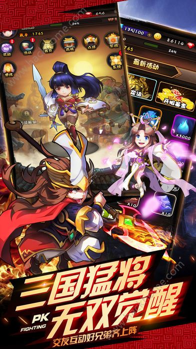 正统三国志加强版手游ios版 v1.0.4