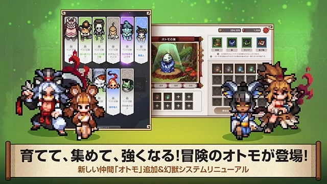 风之王国缘日服中文版下载 v1.25.223