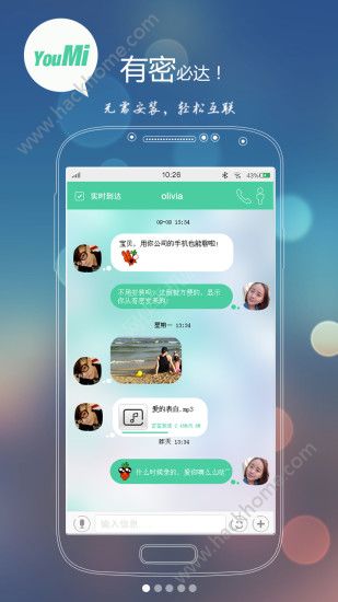 有密app官方版下载 v2.0.4367