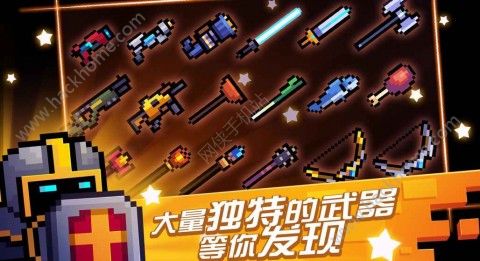 soul knight1.2.3能量生命版下载 v5.5.0