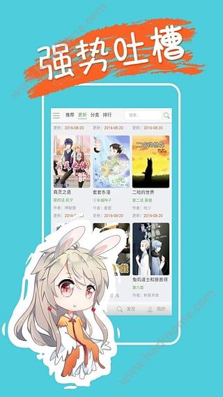 格伦高考网用户报考系统app下载手机版 v1.0.8