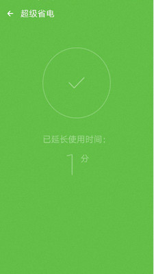 安卓手机系统空间清理下载安装app v3.4.69