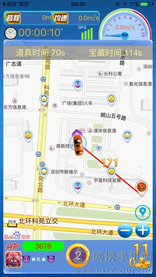 汗姆运动官方app下载 v1.1