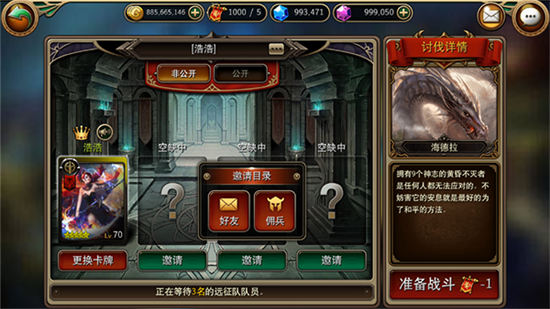 暗黑国度手游官方版 v1.1.0.8