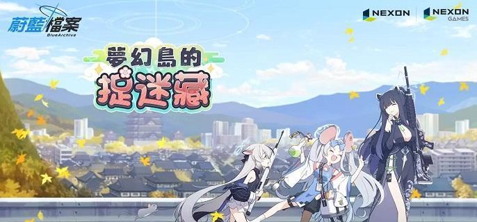 蔚蓝档案专武怎么获得-专武获取方法