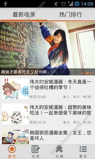 yy贴吧APP手机版下载 v1.0.4