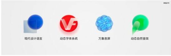 小米手机 MIUI 电池健康状态显示app查看 v1.0