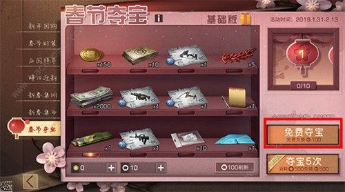 明日之后水族箱怎么得 水族箱获取方法图片3