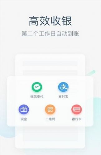 美团app扫码骑行电动车最新版下载图片1