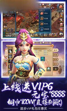 西游驱魔人手游官方最新版 V1.0.0