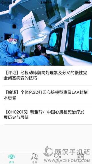 拇指随诊医生版app下载手机客户端 v1.0.1