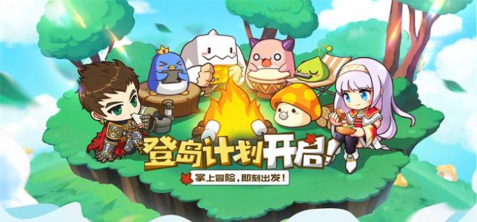 冒险岛枫之传说能搬砖吗