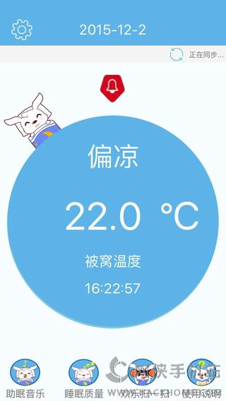 小珂睡宝宝官方app下载 v2.0.1