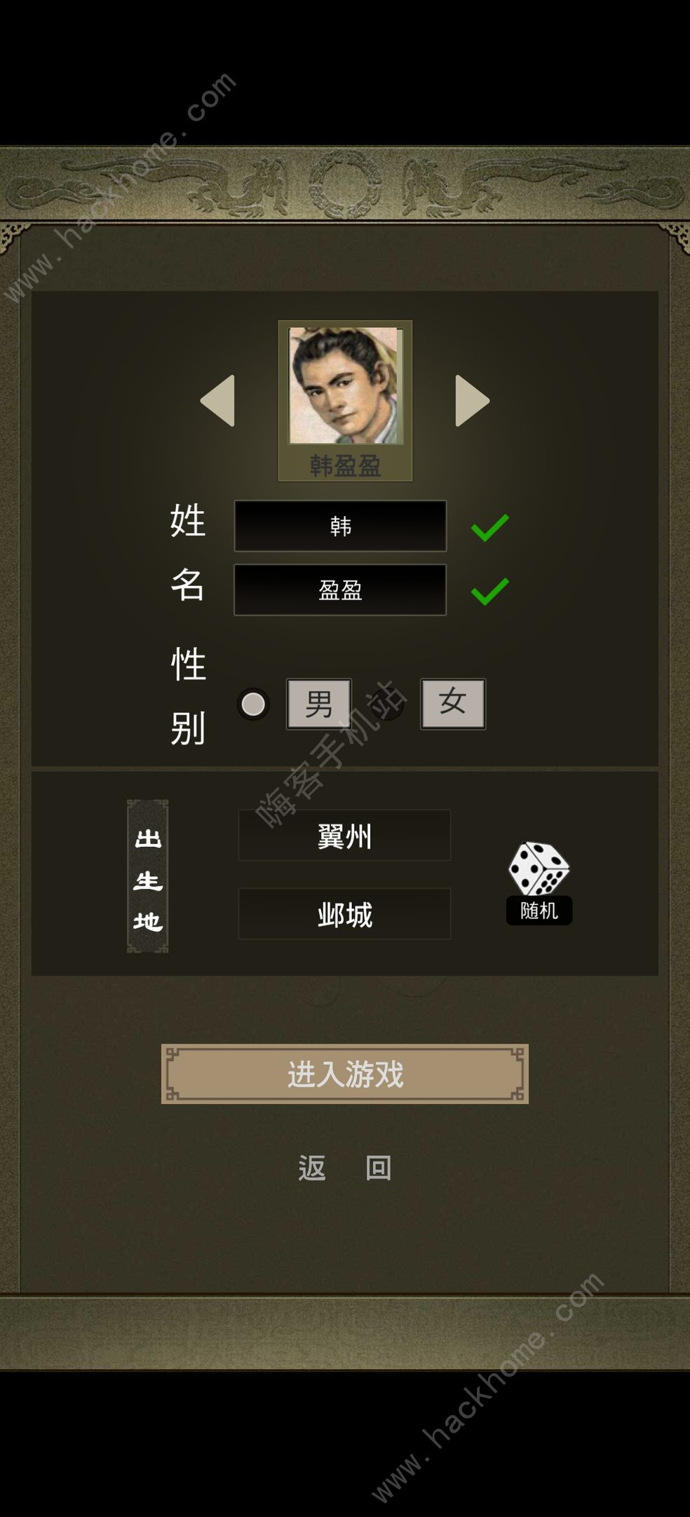 三国人生2攻略大全2022 新手少走弯路技巧总汇