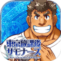 东京放课后召唤师中文汉化官方版（housamo） v4.27.2