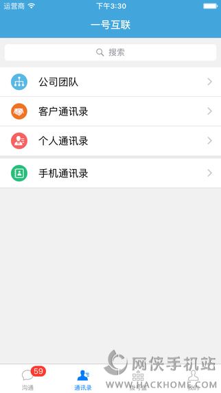 一号互联官方app下载 v3.2.3