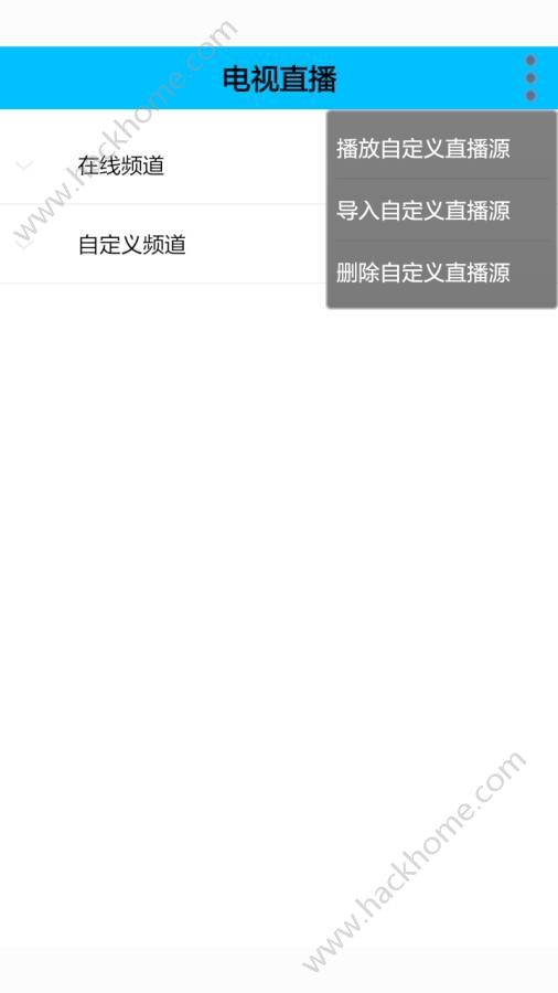 多功能助手下载微信京东app v10.0.8