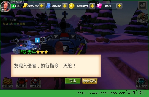 绝地战警好不好玩？ 绝地战警探索玩法攻略图片4