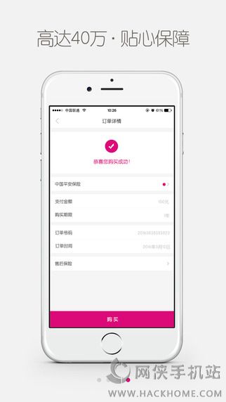 梦享金融官方下载app v1.0.0