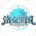 洛克王国RocoKingdom官方手游测试版 v2.4.5