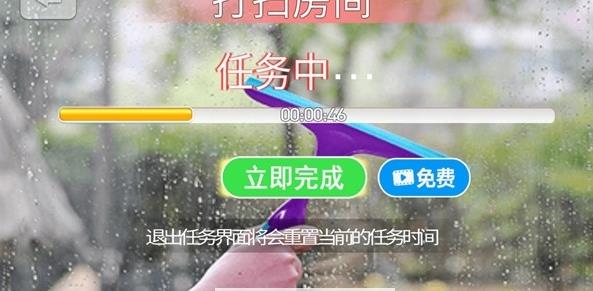 恋爱公寓3全安卓版 v1.0.0