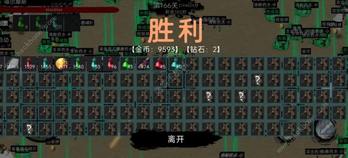 墨影剑心剑雨流攻略 无尽模式剑雨流高分打法技巧图片2