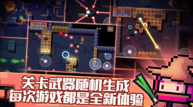 元气骑士3.1.5无邪团队官方版图片2