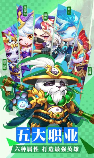 神魔幻境之放置物语手游官方腾讯版 v1.0.4